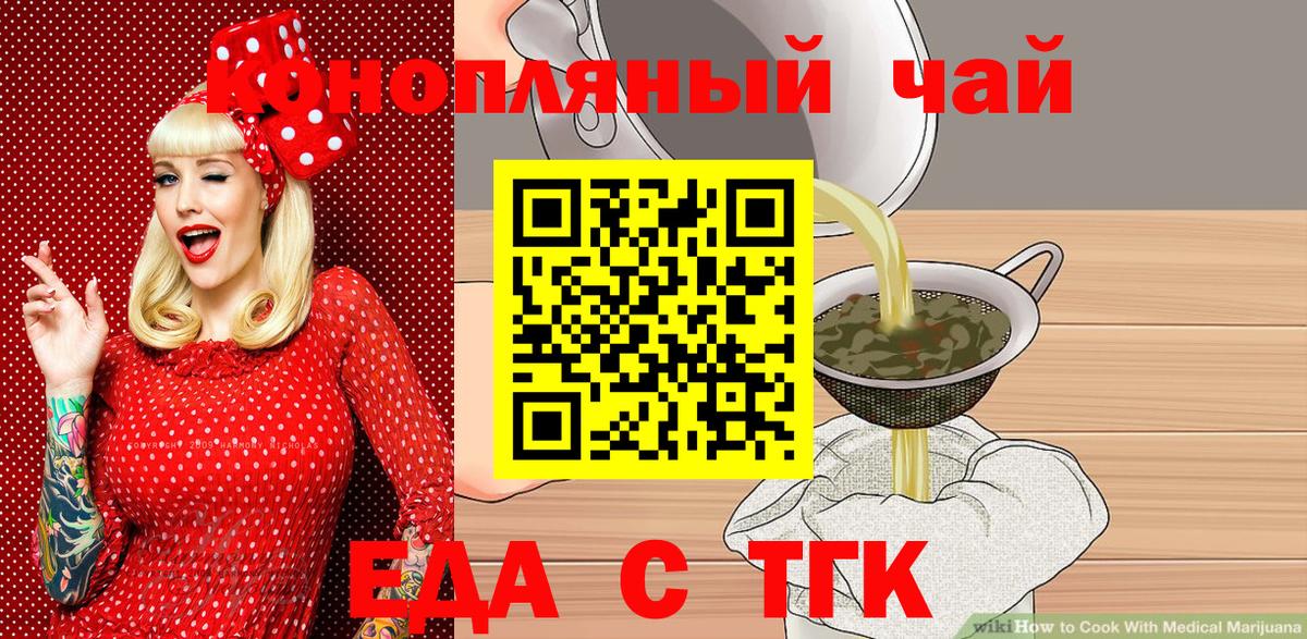 Орехово-Зуево  Canna-Cookies марихуана  Вход с VPN 