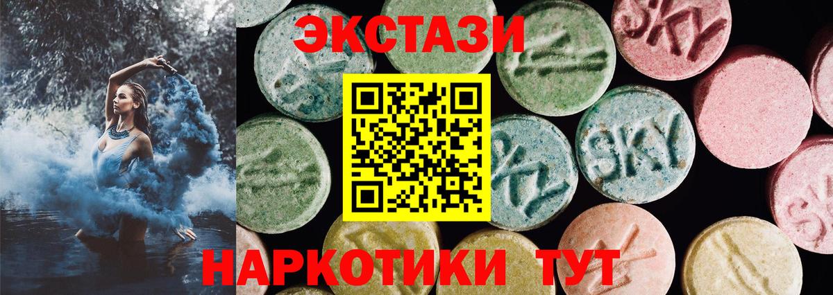 ЭКСТАЗИ диски  ЭКСТАЗИ 99%  Орехово-Зуево  Вход с VPN 