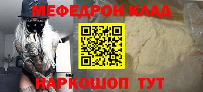 индика Первоуральск