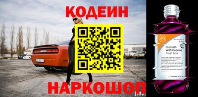 дурь Партизанск