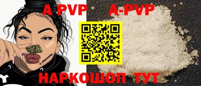 дурь Партизанск