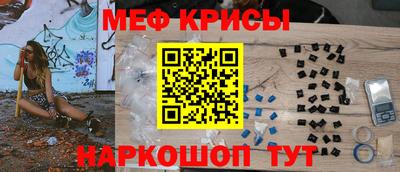 индика Первоуральск