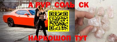 индика Первоуральск