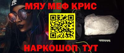 дурь Партизанск