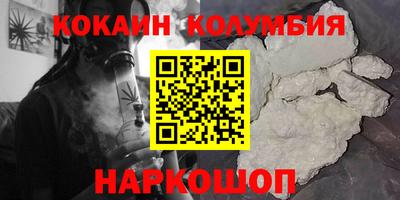 метамфетамин Пенза