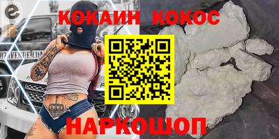 дурь Партизанск