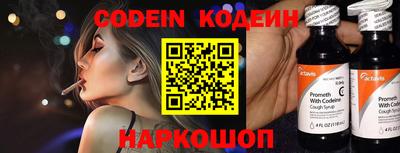 индика Первоуральск