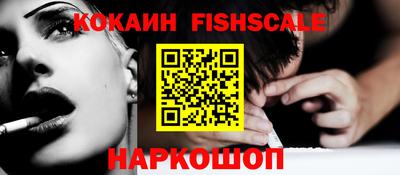 индика Первоуральск