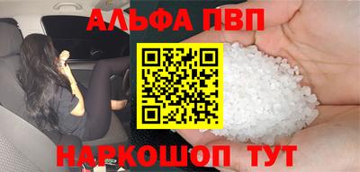дурь Партизанск