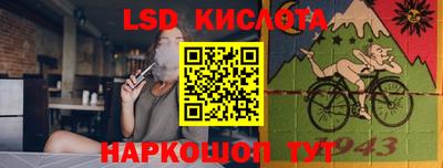 метамфетамин Пенза