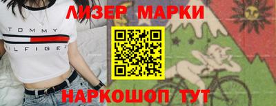 дурь Партизанск