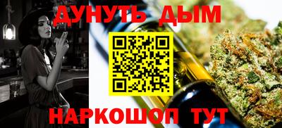 метамфетамин Пенза