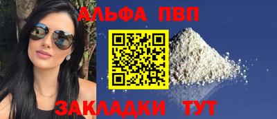 метамфетамин Пенза