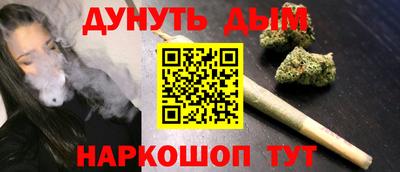 метамфетамин Пенза
