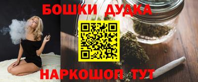 метамфетамин Пенза