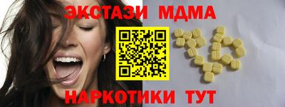 дурь Партизанск
