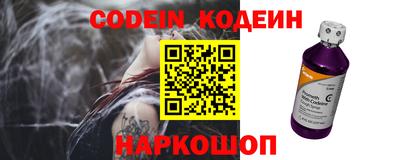 метамфетамин Пенза
