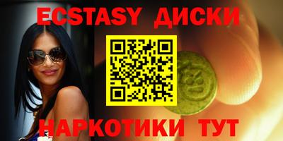 дурь Партизанск