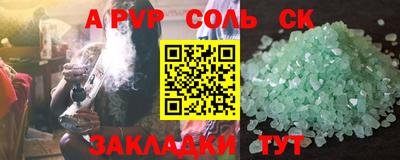 индика Первоуральск