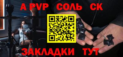 индика Первоуральск
