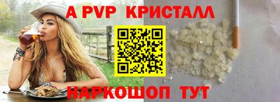 дурь Партизанск