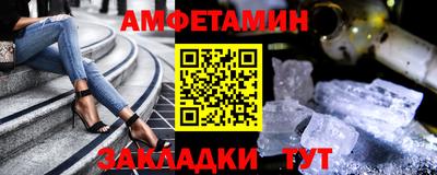 метамфетамин Пенза