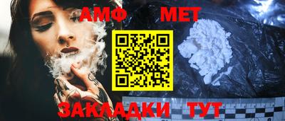 дурь Партизанск