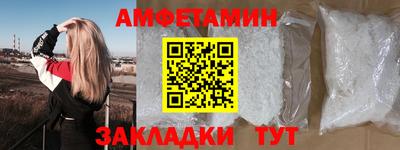 метамфетамин Пенза