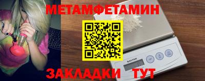 индика Первоуральск