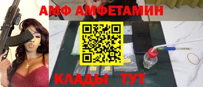 метамфетамин Пенза