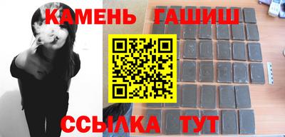 дурь Партизанск