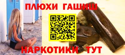 метамфетамин Пенза