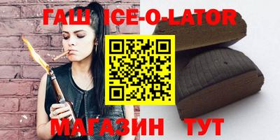 индика Первоуральск