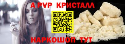 дурь Партизанск