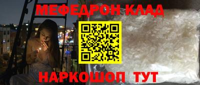 индика Первоуральск