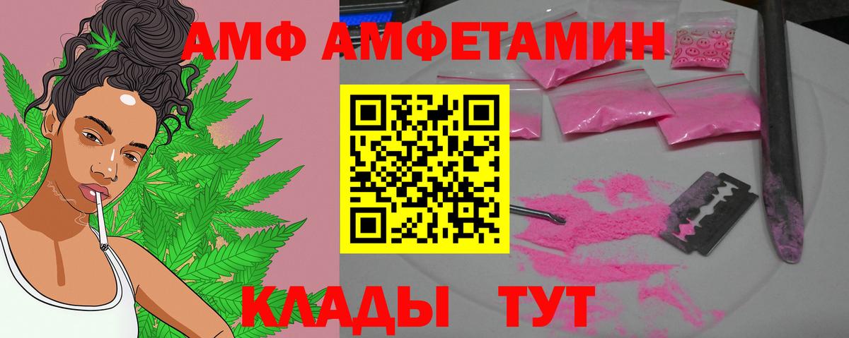 Орехово-Зуево  МЕТАМФЕТАМИН Methamphetamine  Вход с VPN 